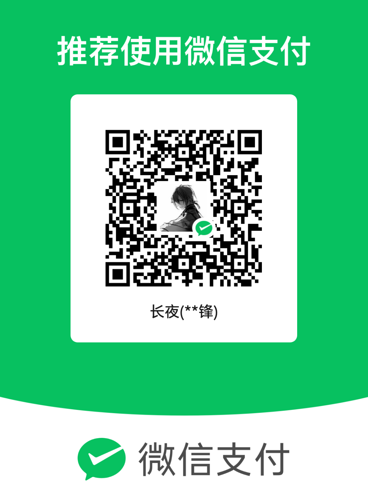 mm_facetoface_collect_qrcode_1768626831529.png