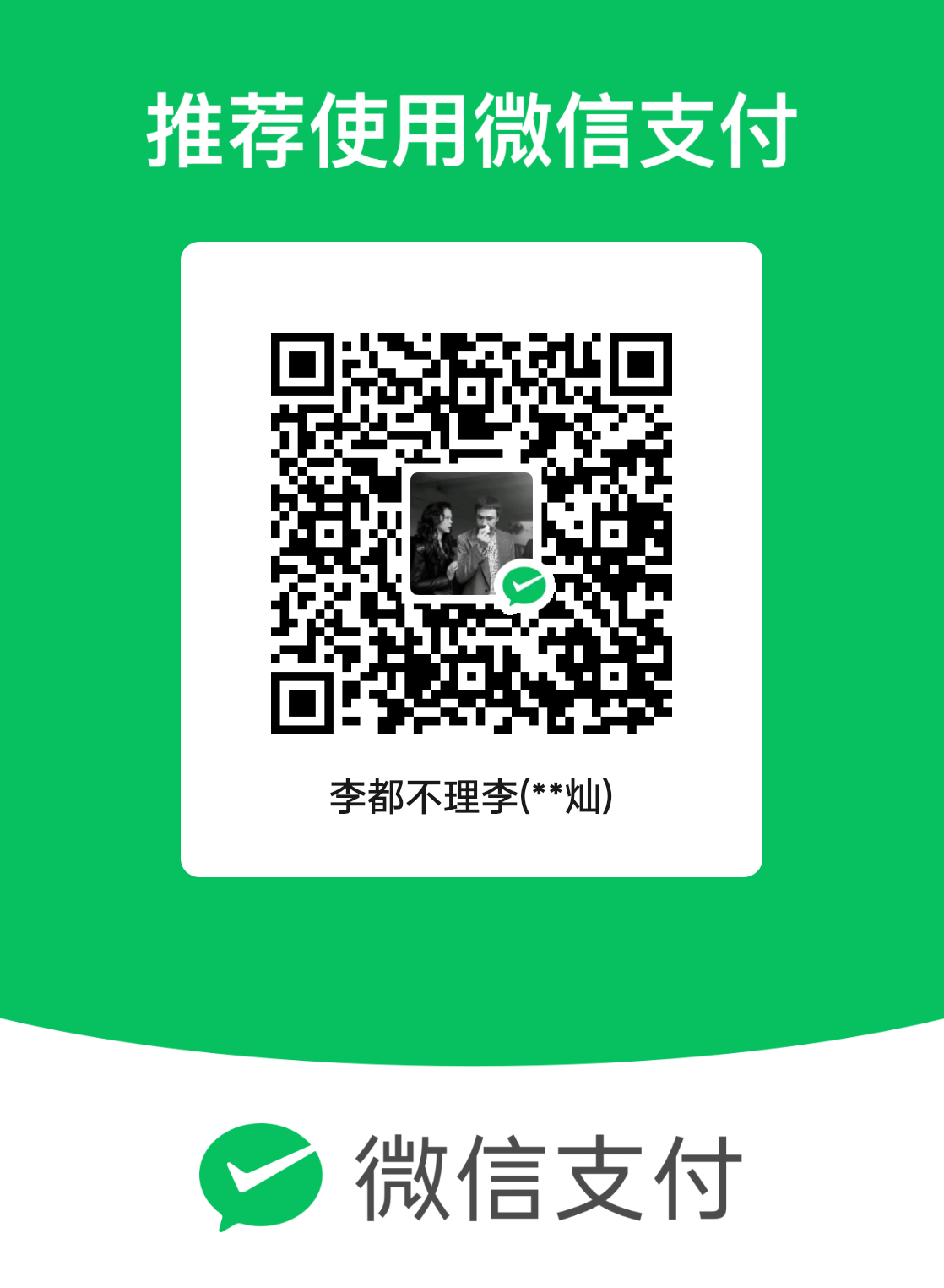 mm_facetoface_collect_qrcode_1773370309633.png